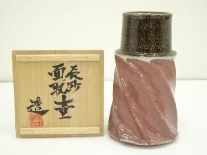 河井透造　辰砂面取壷（共箱）